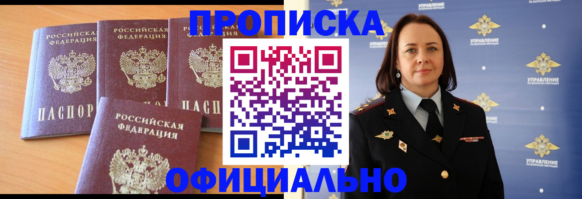 временная регистрация госуслуги в Нижнекамске